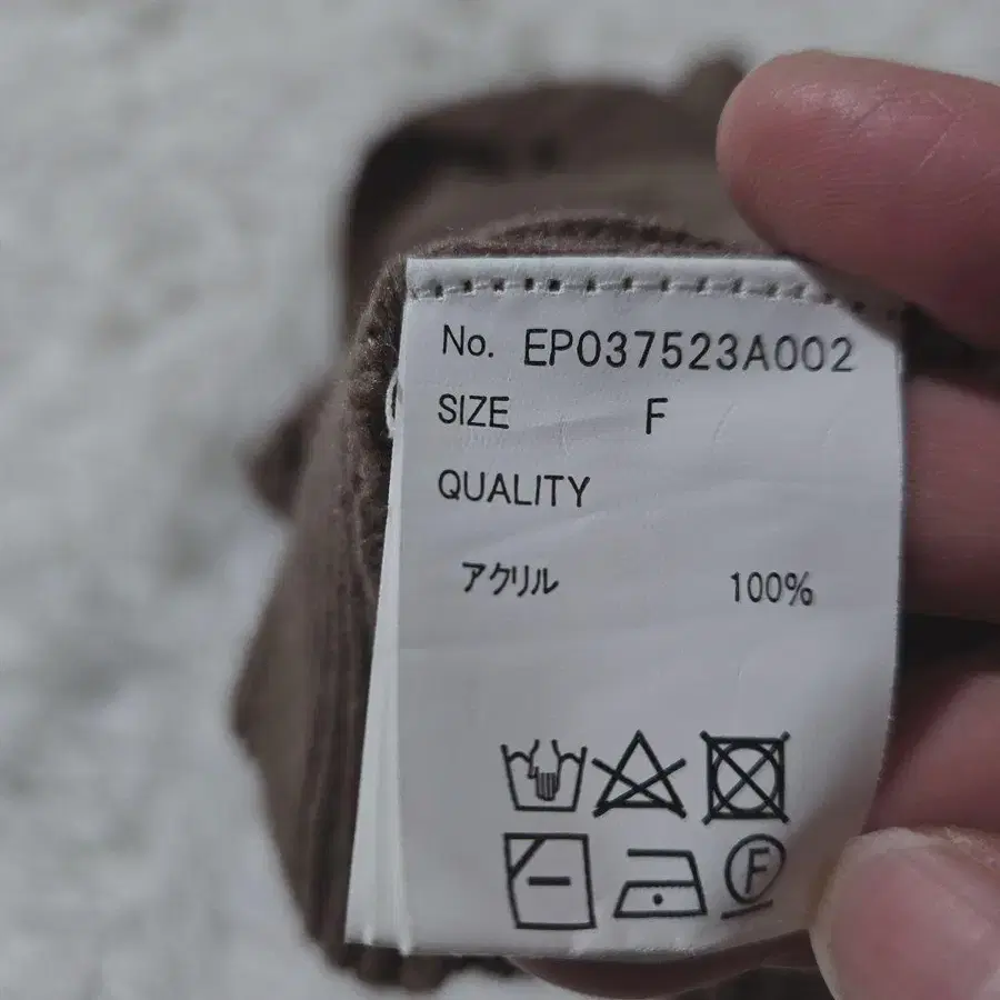 8번째 상품 이미지