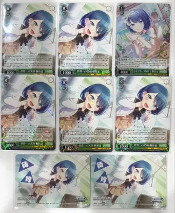 키리타니 하루카 바이스 슈바르츠 SR RR 선공 후공 프로세카