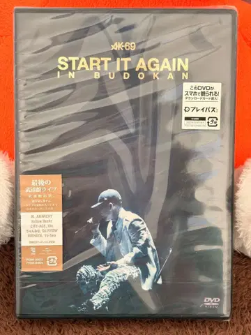 AK-69 START IT AGAIN IN BUDOKAN