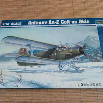 트럼페터 1/72 안토노프 An-2 콜트ON스키