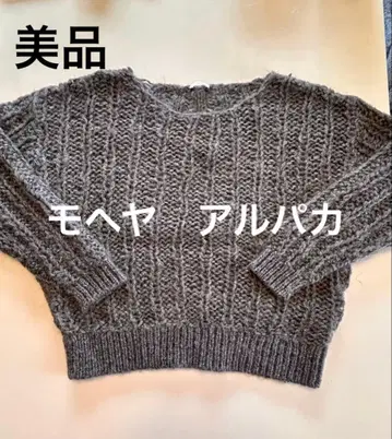 [ 새상품급 ] this 모헤어, 알파카 그레이 니트 스웨터