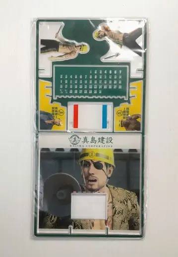 용과 같이 마지마 고로 달력