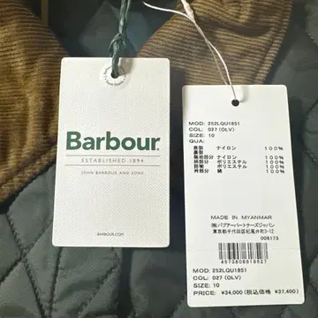 Icons 크롭 리데스데일 퀼팅 자켓 (여성용)