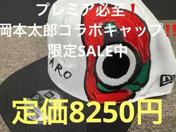 [ 미사용 새상품 ] 9FIFTY A-Frame 오카모토 타로 니라멧코