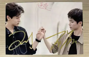 즈위 톈쉬닝 드라마 [역애] 선전 친필 사인 13