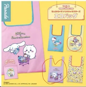 치이카와 산리오 캐릭터즈 에코백