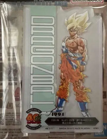 제일복권 드래곤볼 F상 아크릴 스탠드