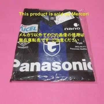 파나스타 한정판 후지이 카제 선수 유니폼 후지이 카제