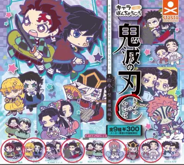 귀멸의 칼날 반쵸코