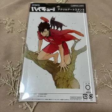 [ 미개봉 새상품 ] 하이큐!! [ 쿠로오 테츠로 ] 아크릴 아트 스탠드