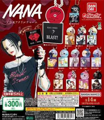 [ 14종류 컴플리트 ] NANA CD풍 아크릴 참 전종류 미니 참