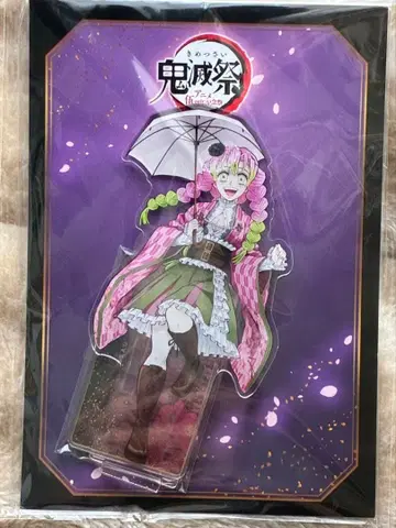 귀멸의 칼날 귀멸제 애니메이션 5주년 기념제 아크릴 스탠드 칸로지 미츠리