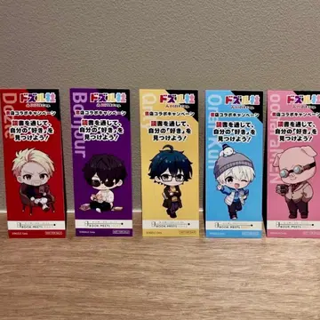 혼노 히키다시 특전 도즐사 서점 콜라보 책갈피 5장