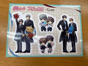 에메랄드 겨울호 출시 기념 Gratte 특전 스티커