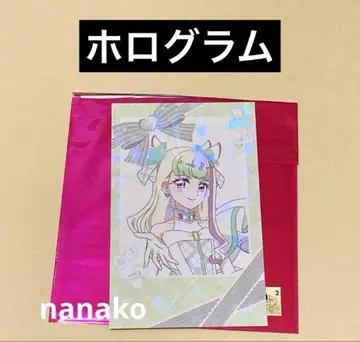 너와 아이돌 프리큐어 스이파라 포토 카드 큐어즈 큔