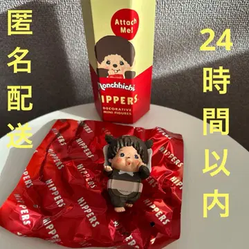 몬치치 히퍼스 베이비치치 여아 즉시 발송합니다!!!