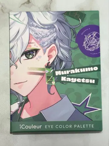 니지산지 iCouleur 무라쿠모 카게츠 아이섀도우