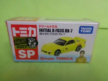 드림 토미카 이니셜 D SP FD3S RX7