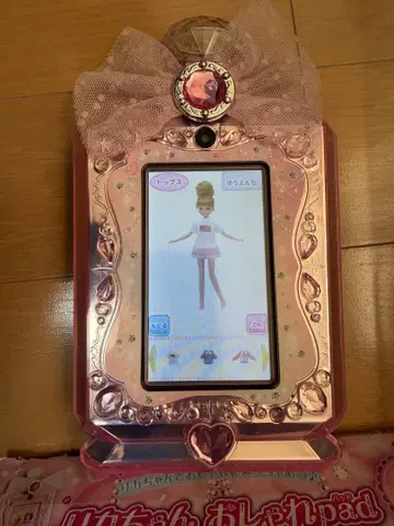 리카짱 오샤레pad