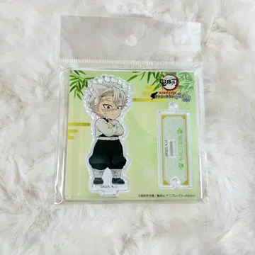 귀멸의 칼날 시나즈가와 사네미 난자타운 아크릴 스탠드