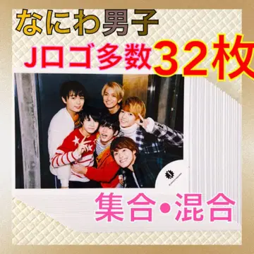 [ 공식 사진 32장 세트 ] 나니와단시 집합, 혼합 묶음 판매 Lz7