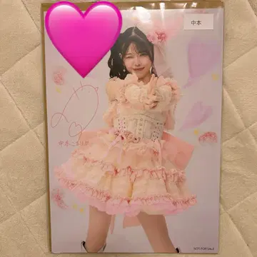 fav me 나카모토 코마리 생일 포스터