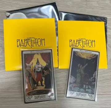 Babel 스티커 세트 B, C