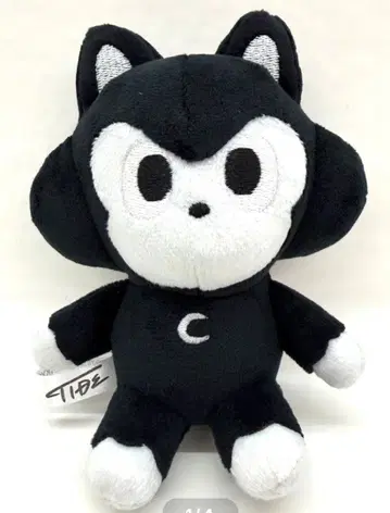 CAT keychain by TIDE