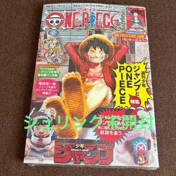 원피스 매거진 20호 슈링크 미개봉 새상품 프로모 카드 포함