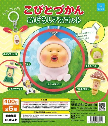 코비토즈칸 메지루시 마스코트 3종 세트 카쿠레모모지리