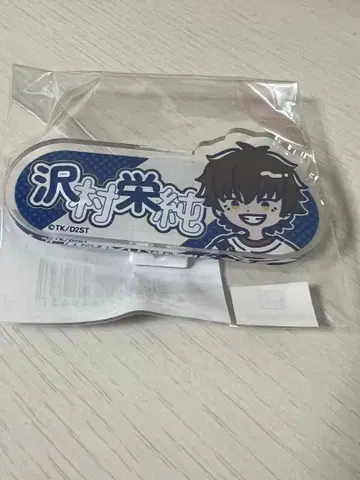 다이아몬드 A 레토팝 사와무라 배지