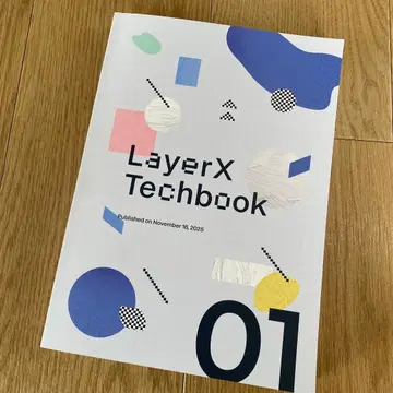 LayerX 테크북 01