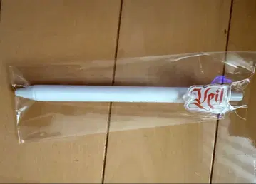 태민 Veil 네이비 가챠 볼펜