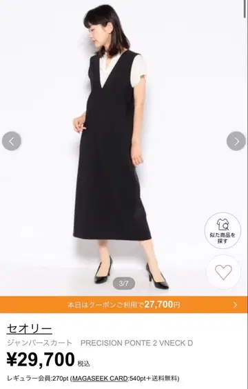 새상품 띠어리 원피스 P S 사이즈