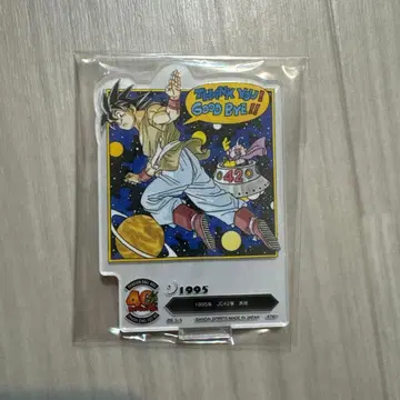 드래곤볼 제일복권 F상 42권