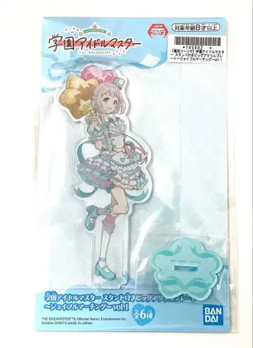 학원 아이돌 마스터 [스탠드 포함 빅 아크릴 플레이트] 카츠라기 리리야