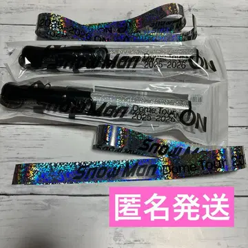 Snow Man 2025 ON 응원봉 은색 테이프 2개 세트