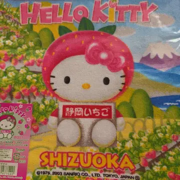 헬로키티 딸기 타월