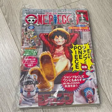 ONE PIECE 원피스 매거진 20호 부록 프로모 카드 포함