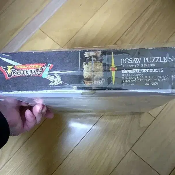 6번째 상품 이미지