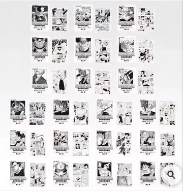 드래곤볼 제일복권 클리어 파일