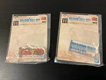 드래곤볼 1번 복권 40주년 그 두 번째 로고 블록 2종