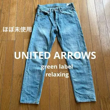 [거의 미사용] UNITED ARROWS 데님 아름다운 실루엣