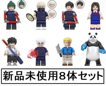 새상품 LEGO 레고 호환 주술회전 3 미니 피규어 인형 세트