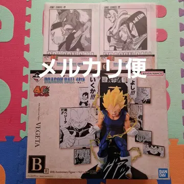 제일복권 드래곤볼 DRAGON BALL 40th 그 두 번째 B G상