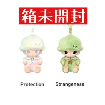 DIMOO New Life 저널 봉제 인형 펜던트