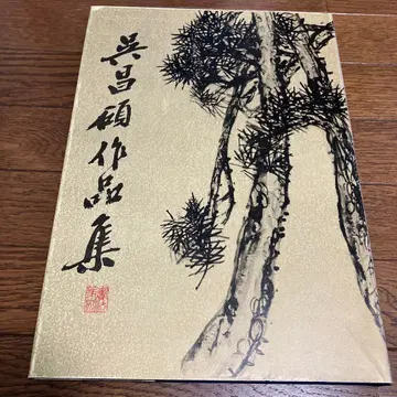 오창석 작품집 하드 커버