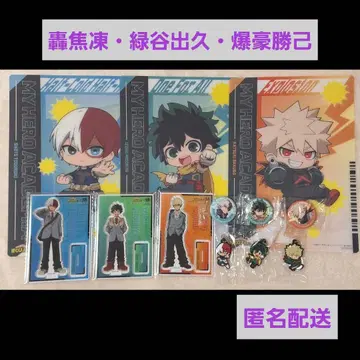 미도리야 이즈쿠 바쿠고 카츠키 토도로키 쇼토 쿠라스시 세트