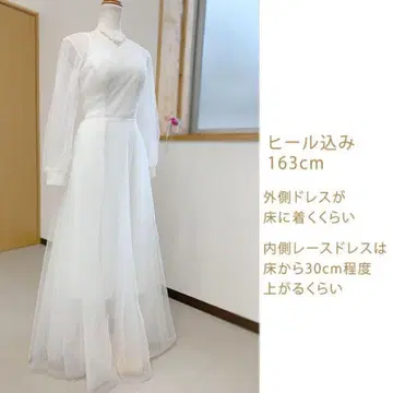 화이트 드레스 세트 (긴팔 슬리브리스)