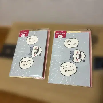 치이카와 팝업 버스데이 카드 2개